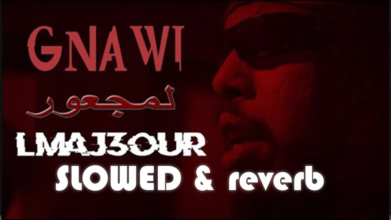 gnawi lmaj3or - SLOWED & REVERB & BASS BOOSTED