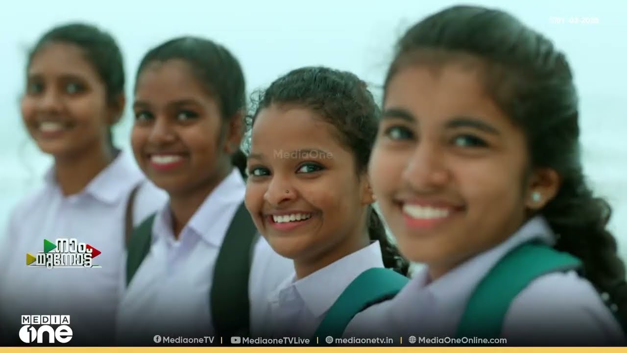 വളരുന്ന കേരളം | Naam munnott