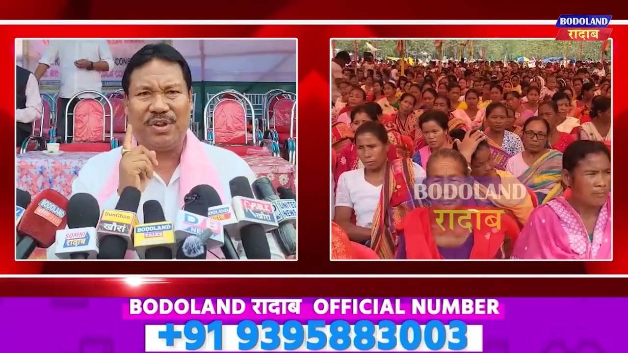 कसुगाव बियाबाव BTC सरखारनि मोन 5 गेरेन्टिखौ दिनै रान्नानै होदों।