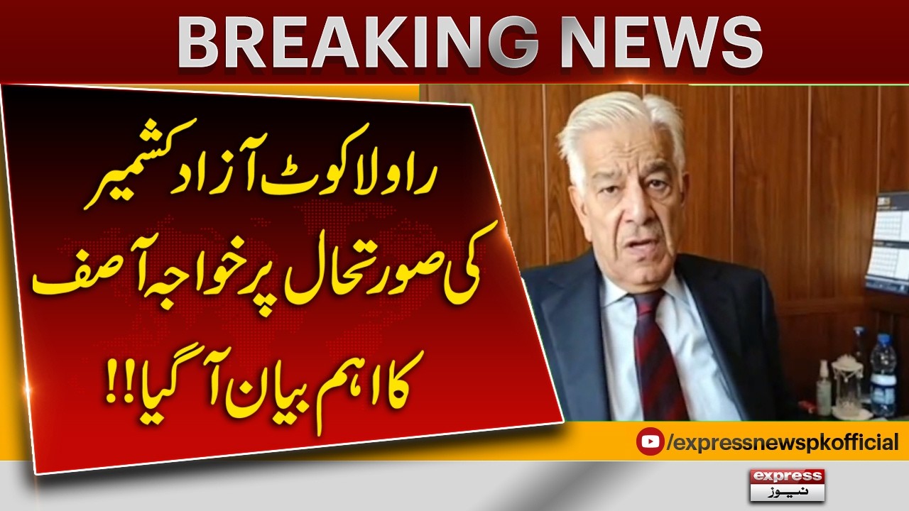 Khawaja Asif Issues Important Statement on Rawalakot AJK Situation | Pakistan News