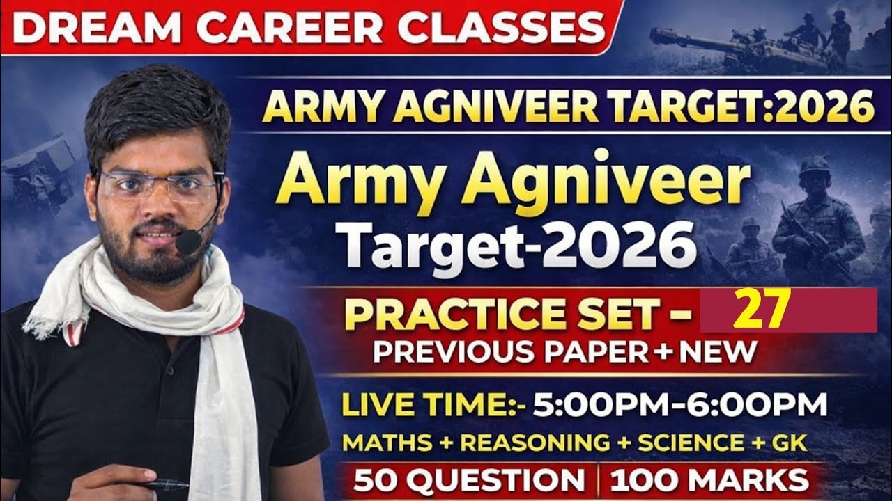 ARMY AGNIVEER SPECIAL TARGET 2026 BY ARBAZ SIR SAGAR MP || DREAM CAREER CLASSES SAGAR MP