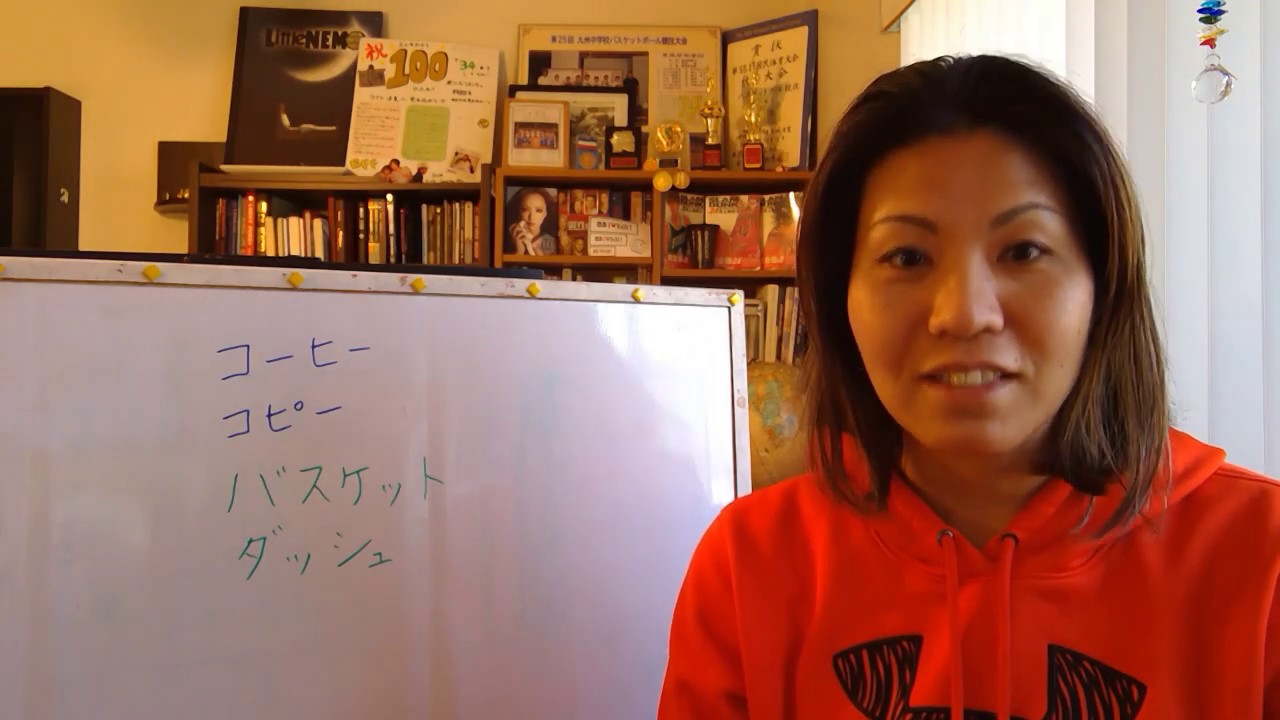 Katakana Long sound 