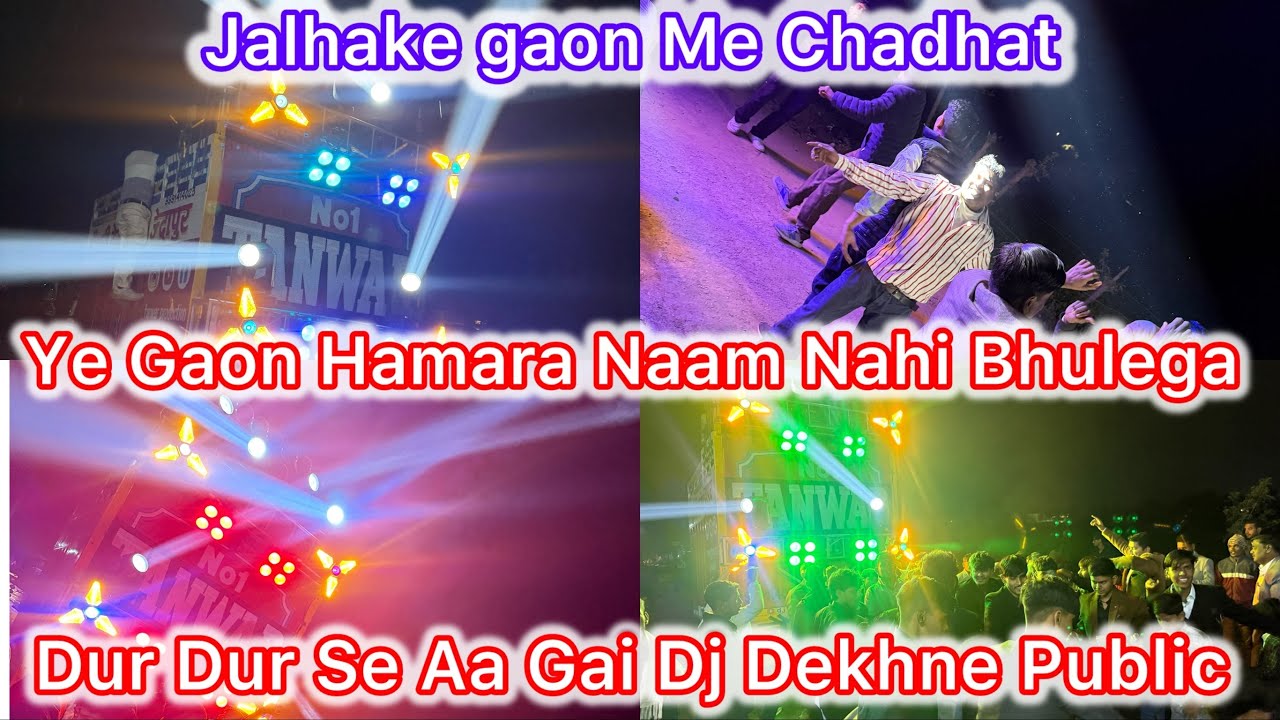 जल्हाके गाँव में चढ़त दूसरे गाँव से Dj देखने आए Log 1 Sath 6 Shadi  Ek Gaon Me #dj #vlog #youtube 
