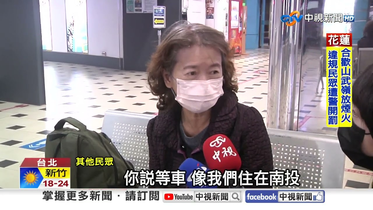 女坐月台椅