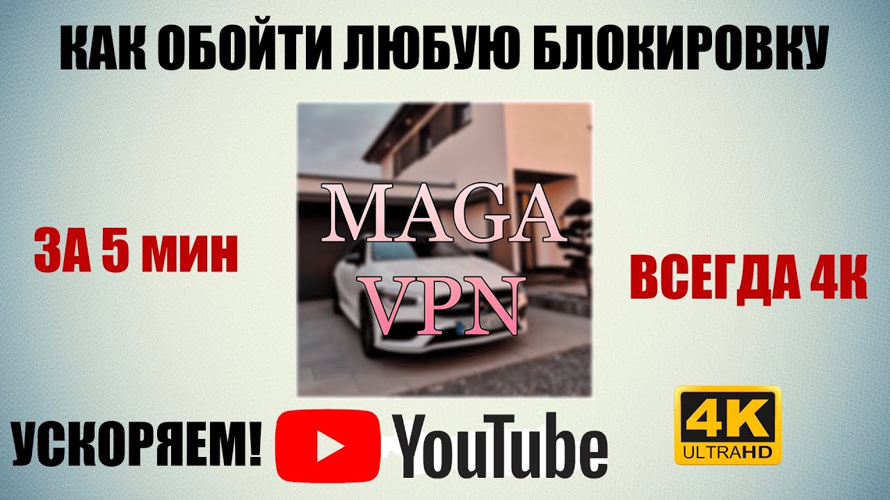 🔥Лучший ВПН КЛИЕНТ на Linux.🔥 Vless, V2rayN, Vmess, Xray VPN на линукс