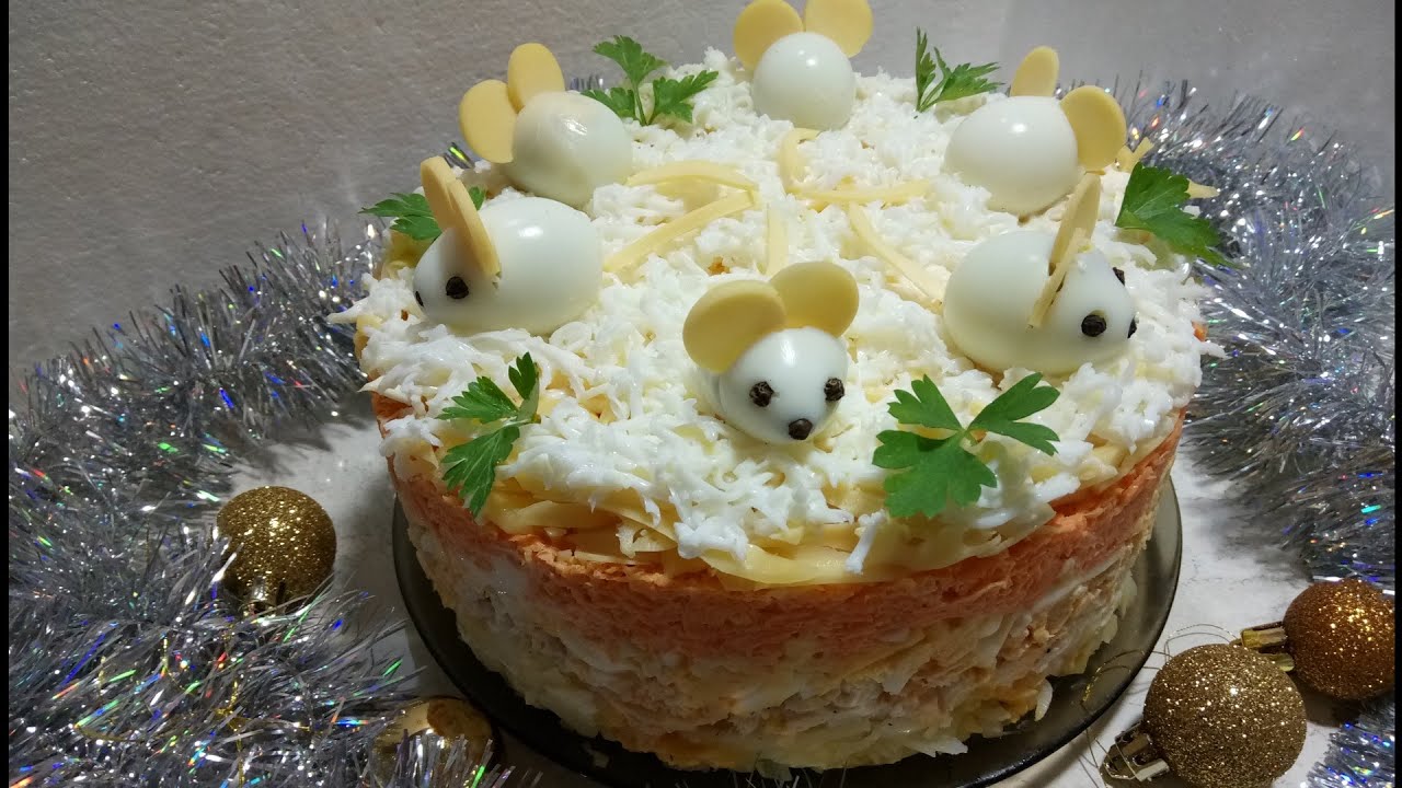 САЛАТ 