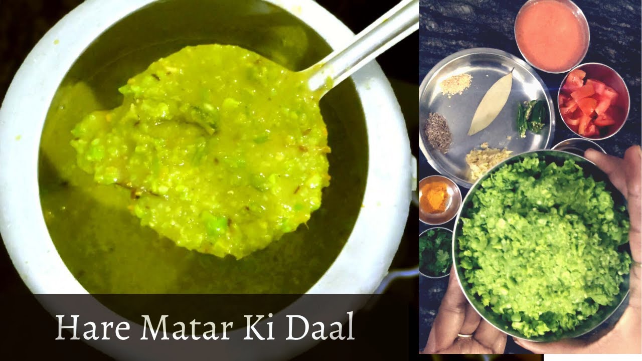 ताज़ा हरे मटर की दाल | Hare Matar ki Dal। Fresh Peas Curry Masala | Easy Nimona Recipe