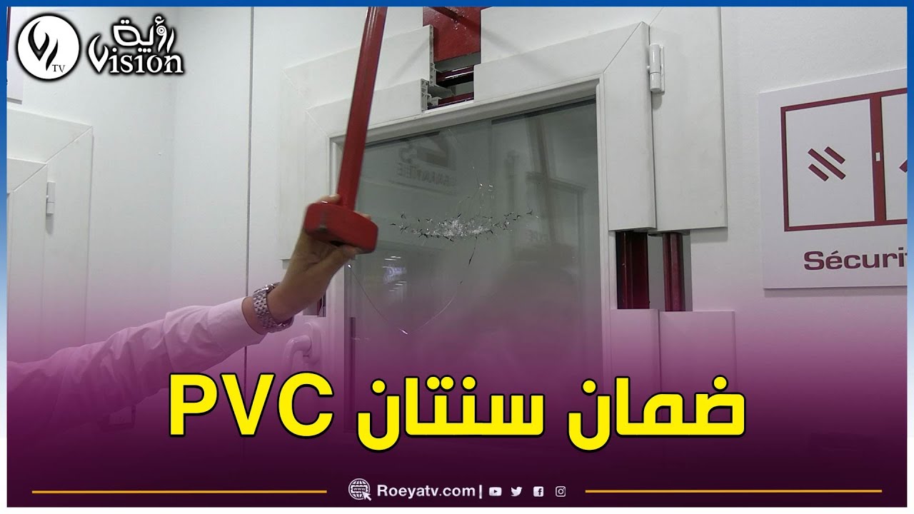 شركة جزائرية تقدم ضمان سنتان منتوجاتها 