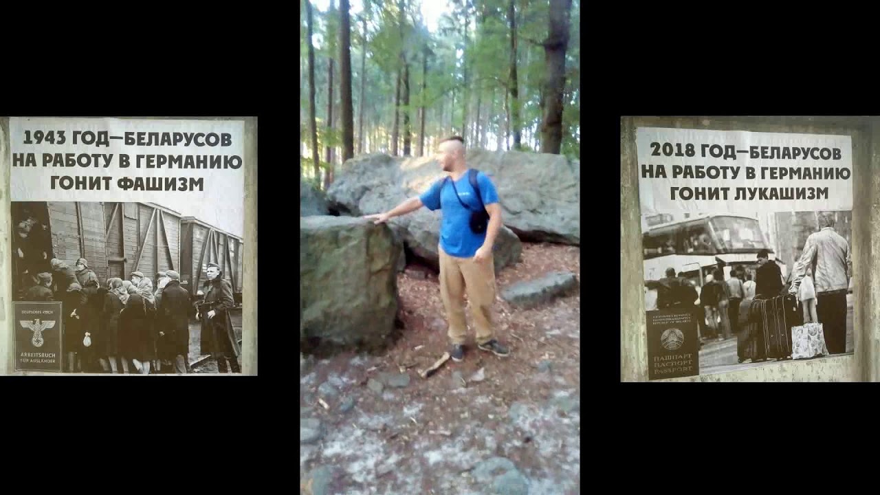 Нямеччына.  Горад Аснабрук (Радзіма Эрыха Марыя Рэмарка)