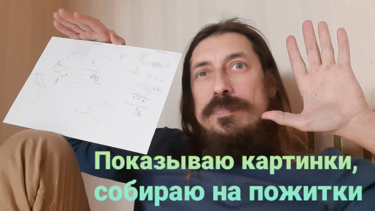 Общение с подписчиками