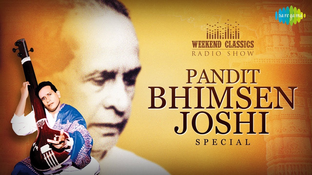 Classic Radio Show | Bhimsen Joshi Special | Majhe Maaher Pandhari | Dyaniyancha Raja