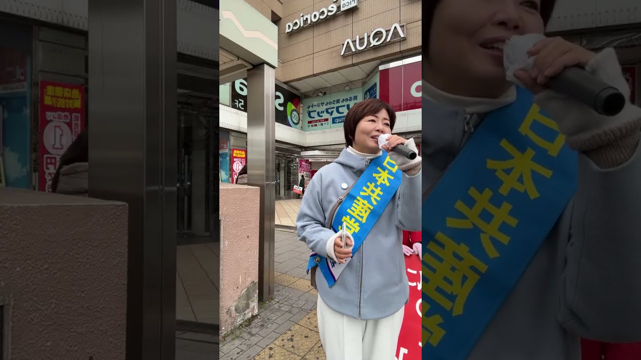 【ライブ】すやま初美街頭演説 #比例は日本共産党