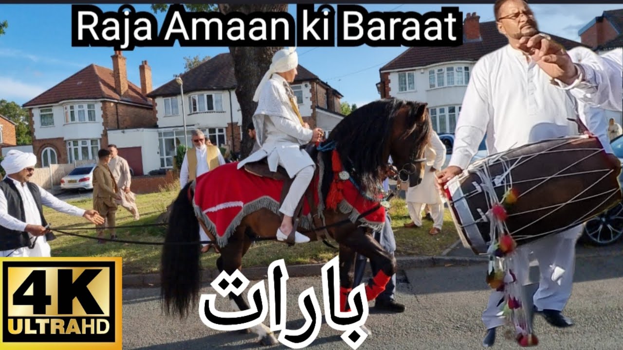 Raja Amaan Sheraaz|Baraat[part 2] Day@Birmingham.Dadyal#Kashmir