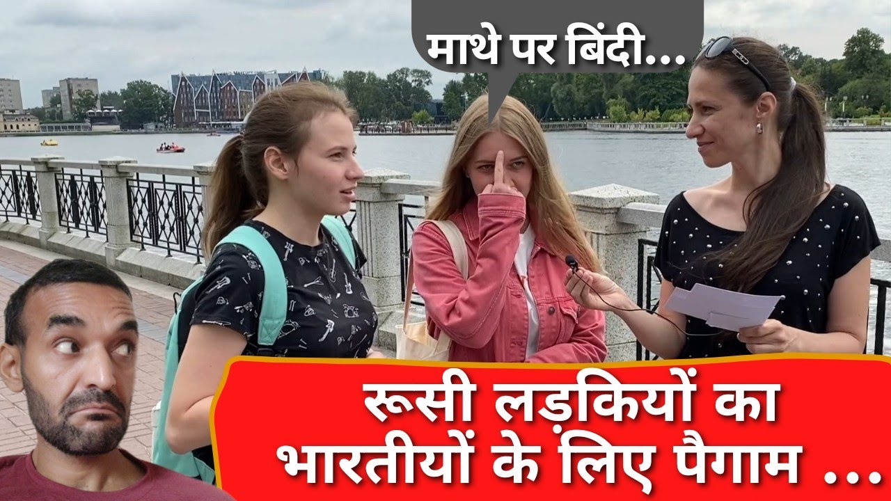 How these Russian girls know so much about India || Indo-Russian friendship
