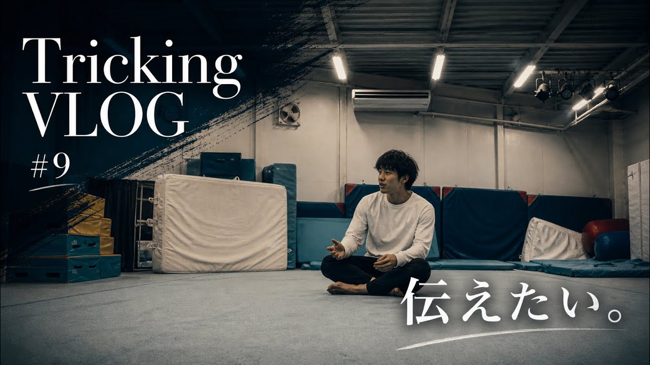 Tricking VLOG #9