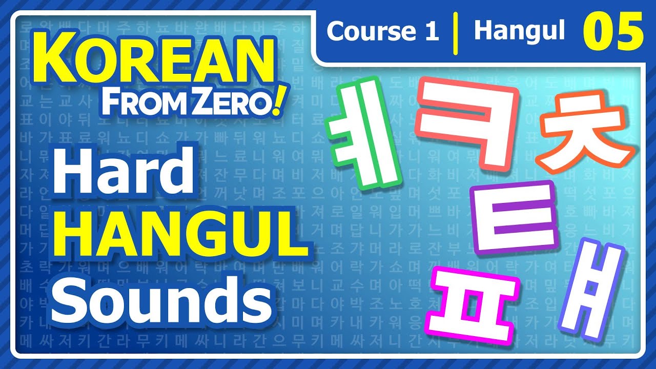 Korean Hard Consonant Sounds | Korean From Zero! Video 5