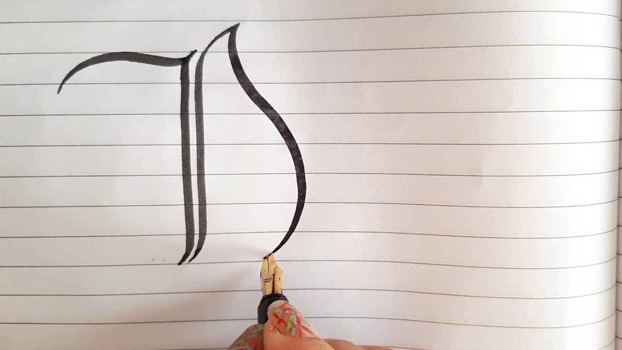 Fancy Letters: How to Draw/Design Your Own Alphabet 'D' in Feather style