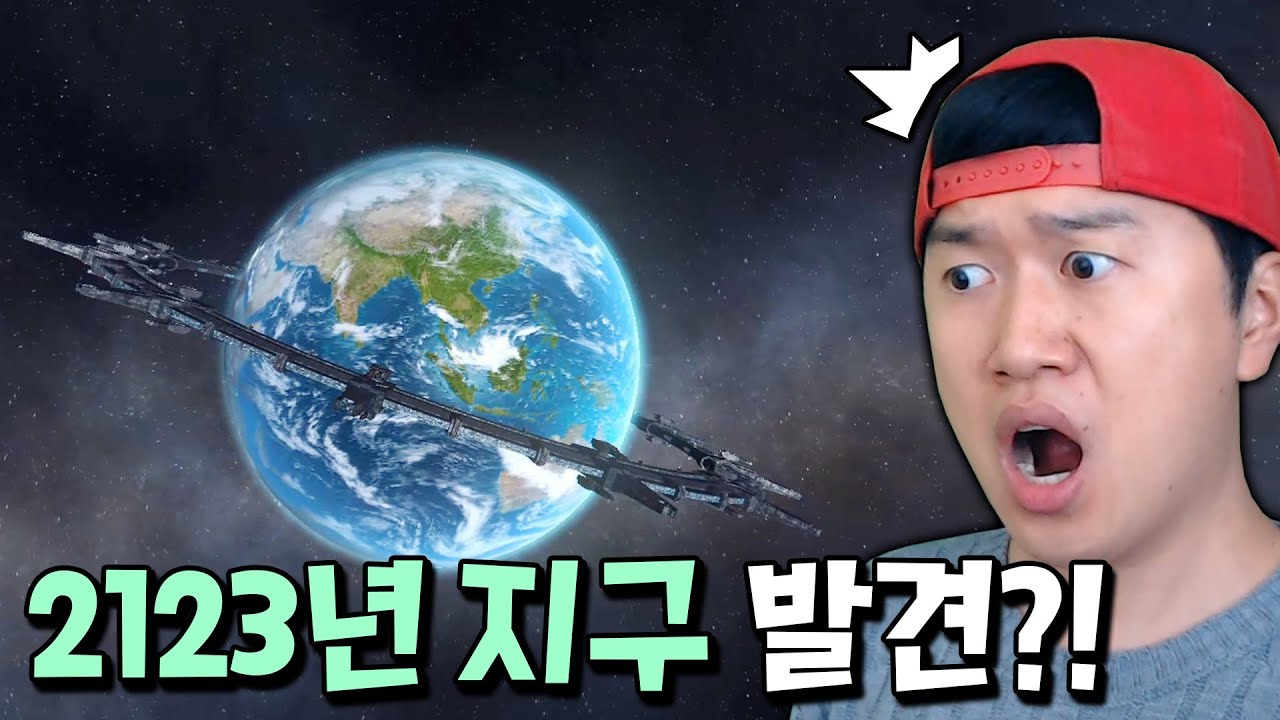 제작자가 숨겨둔 100년 후 지구를 우연히 발견?! 방어력 뭐야? [솔라스매쉬]
