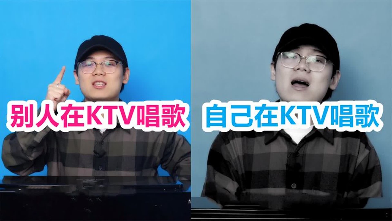 《零基础学唱歌》KTV麦霸速成法，你也可以唱出好声音！