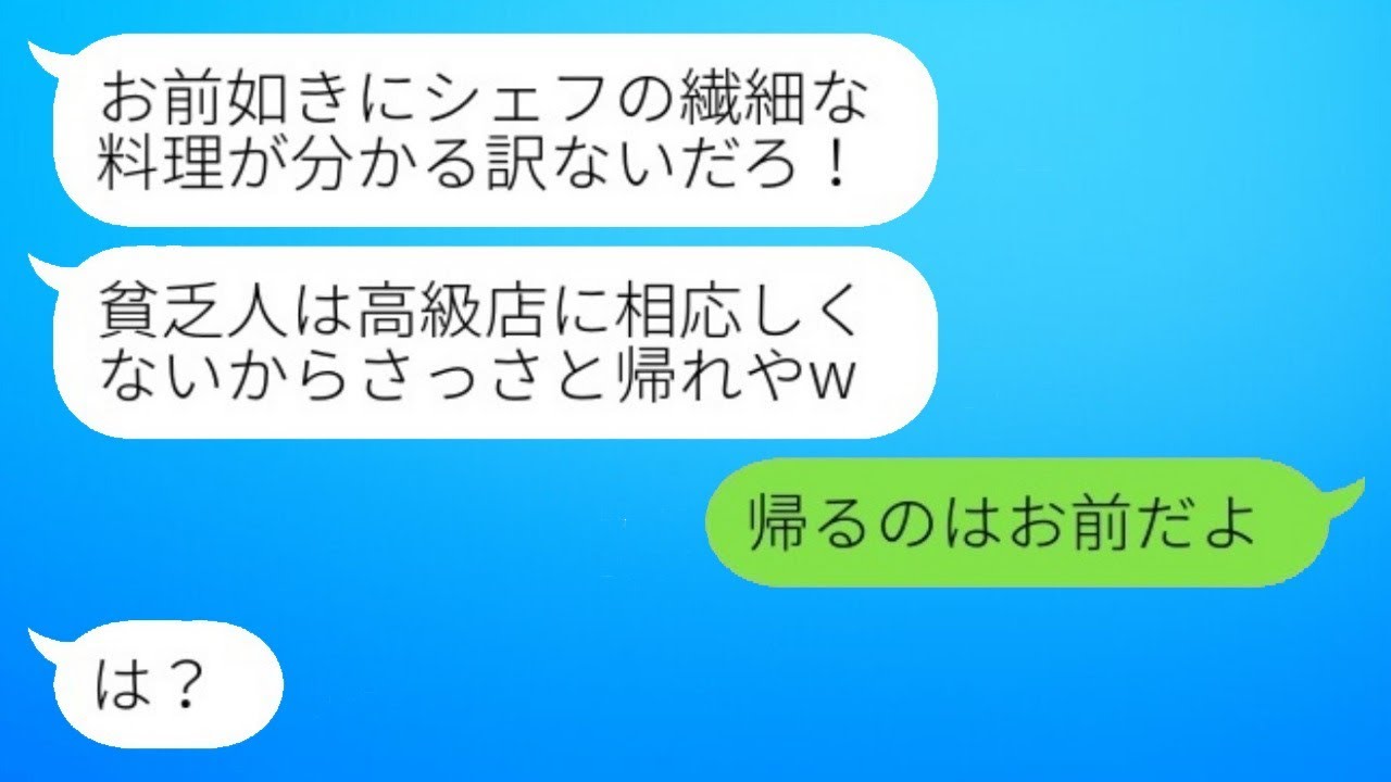 結婚記念日に元夫と偶然再会！驚きの復讐劇と私の現在を見せつけた結果www