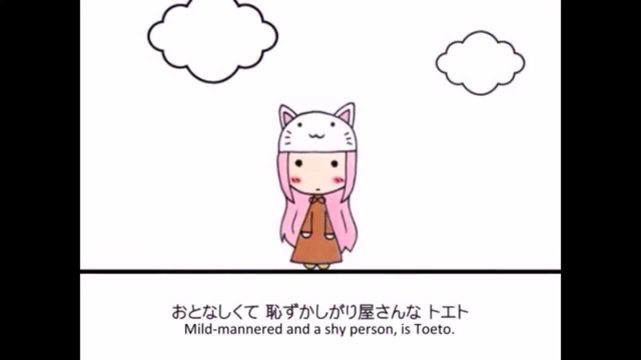 Toeto~ TravoltaP feat. Megurine Luka (English Sub)