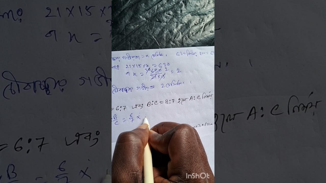 CLASS 10 # MATHEMATICS # VIRAL# VIDEO