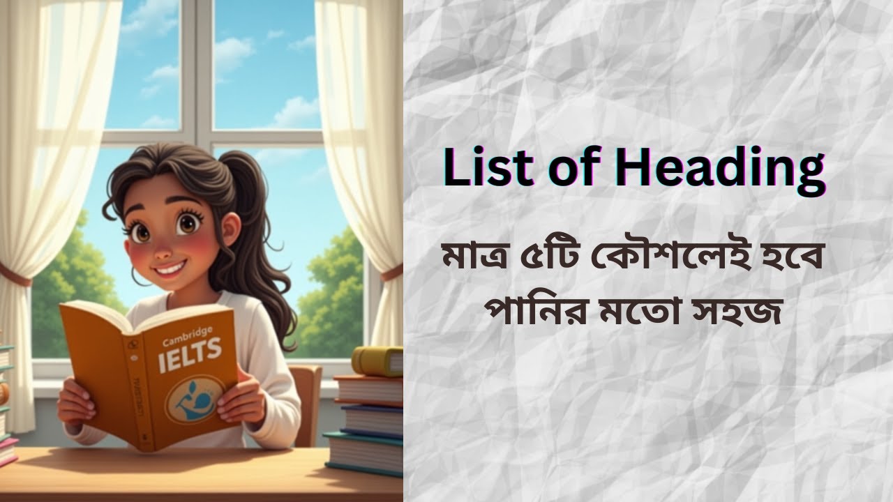 IELTS Reading: List of Headings Tips & Tricks | কিভাবে সহজে Solve করবেন (Band 9 Strategy Bangla)