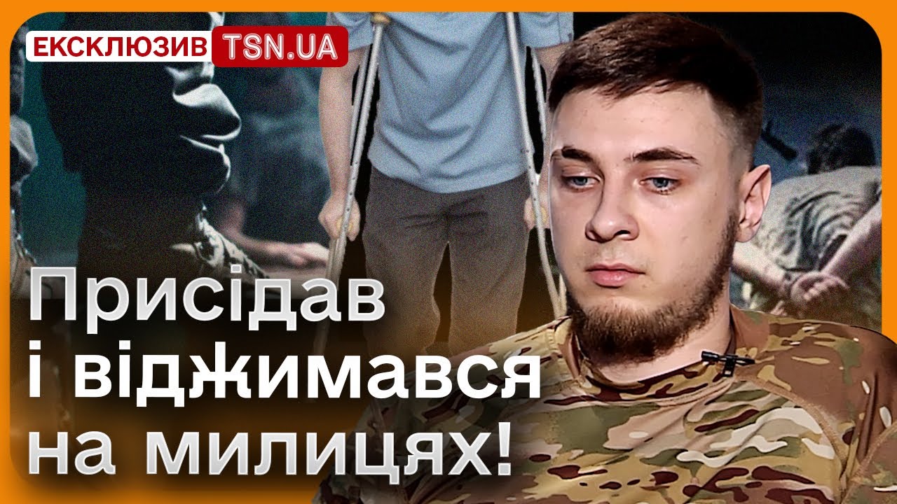 😱 Знущання та допити у російському полоні! Боєць “Азову” шокував подробицями пережитого!