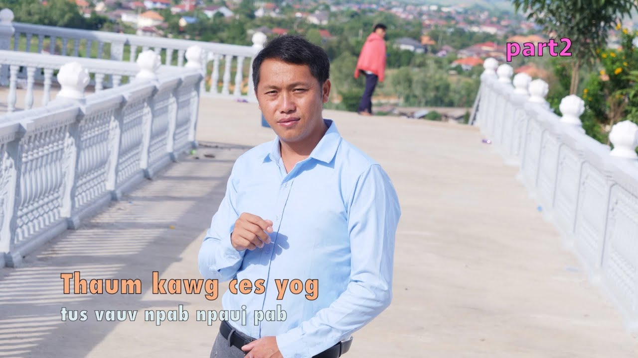 Thaum kawg ces yog tus vauv npab nauj pab part2 10/08/2024