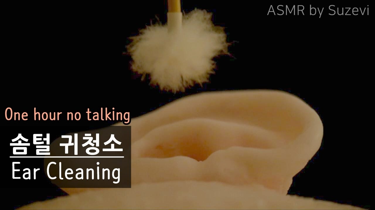 ASMR 'Ear cleaning Deepinside cotton brush' by Suzevi (no talking)