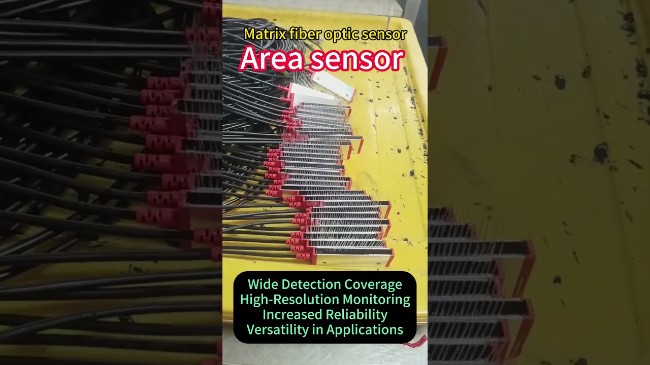 Areasensor.#Matrixsensor#fibersensor#areasensor#opticalsensor#fc#industryautomation
