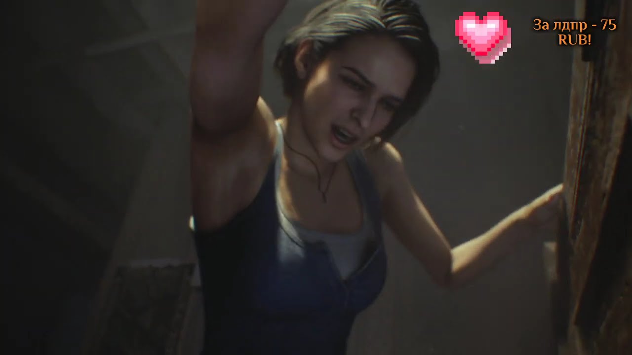 Прошли residen evil 3, такое себе