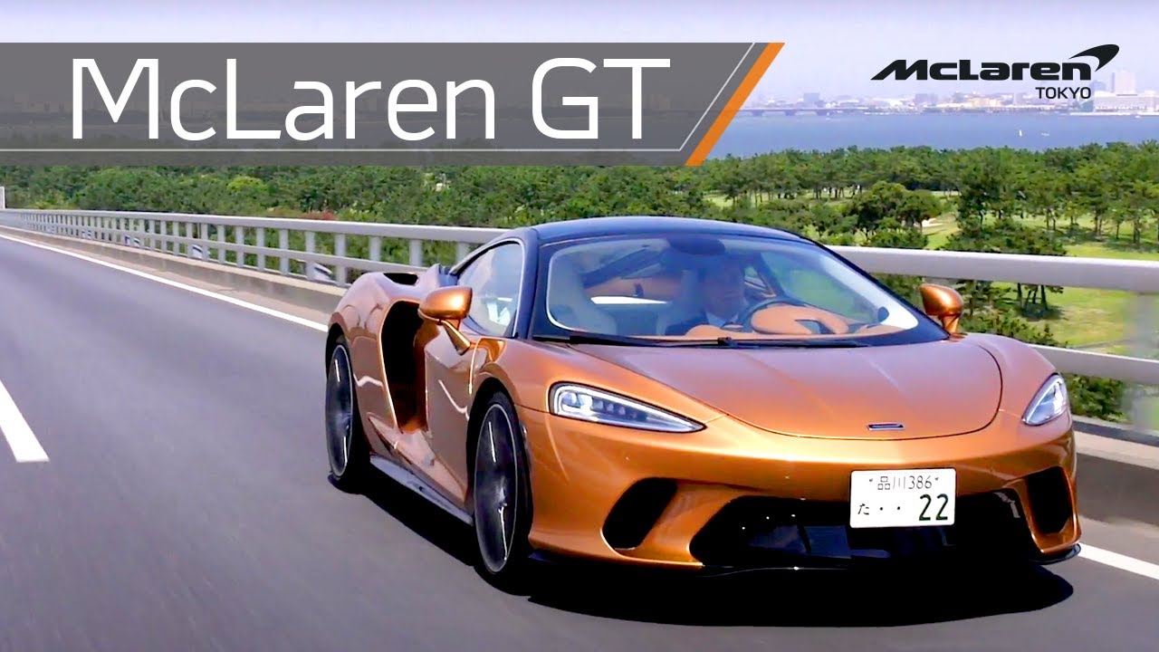デジタルカタログ　マクラーレン GT　/　Digital Catalog　McLaren GT