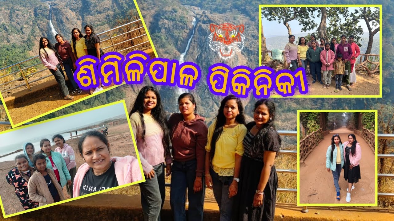 ଶିମିଳିପାଳ ପିକିନିକୀ 🐅🐘 !! PINKIVLOG !! NEW VLOGS VIDEO !!🐅🐘