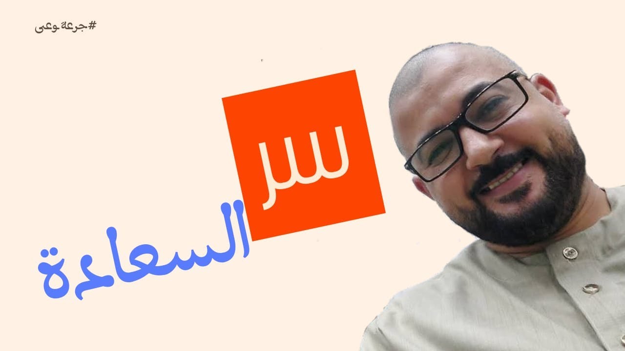 اسرار سورة الفاتحة
