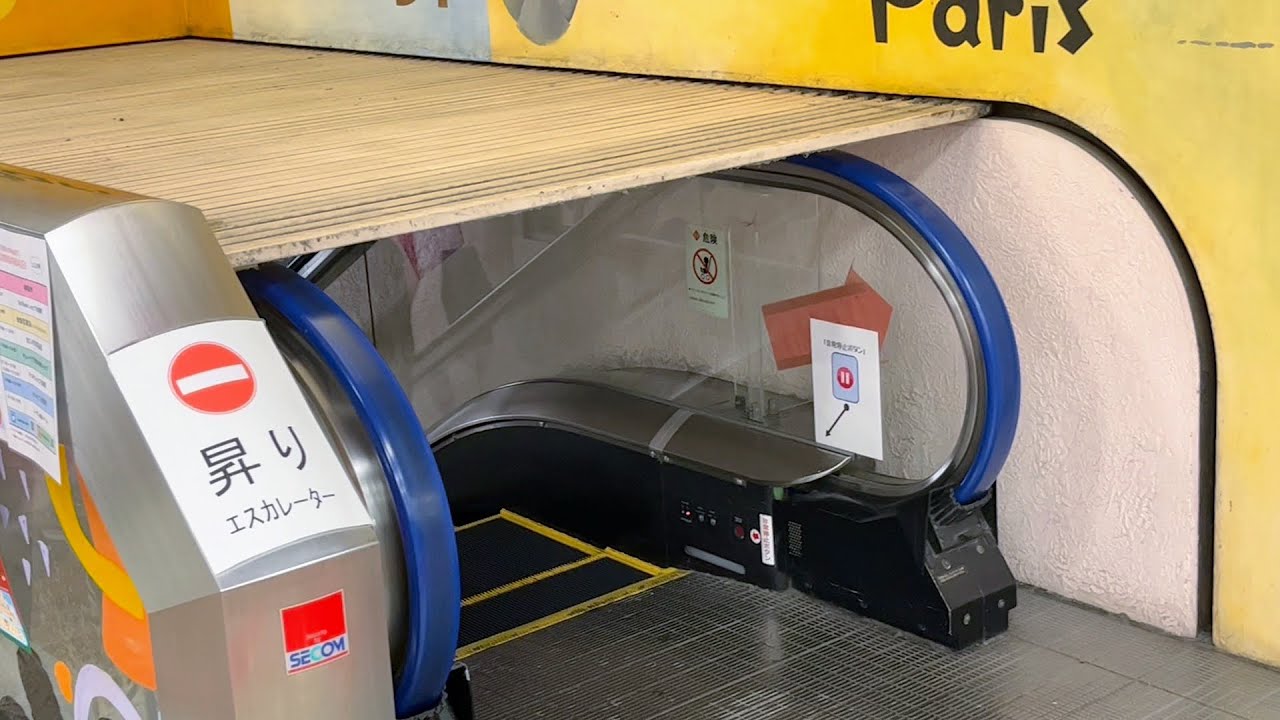 【エスカレーター】　シャッター、閉まる。