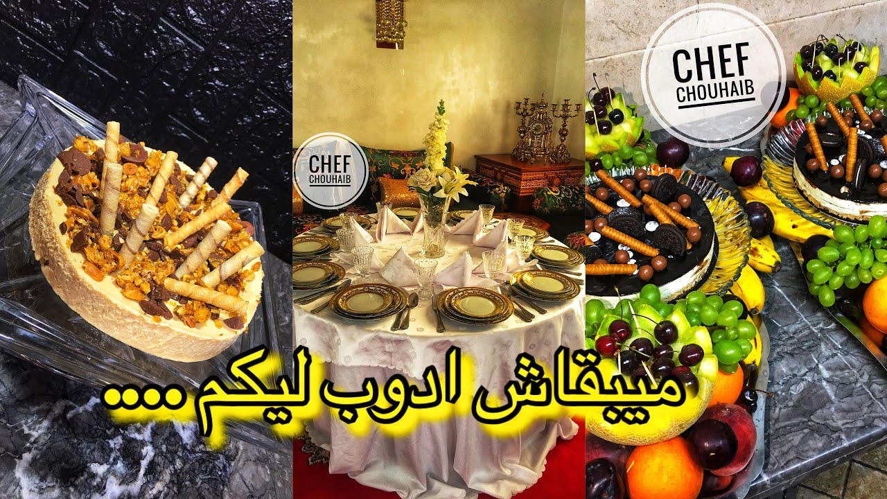 اخيرا كلاص المناسبات بطريقة سهلة ممكن اي واحد اوجدوا …..