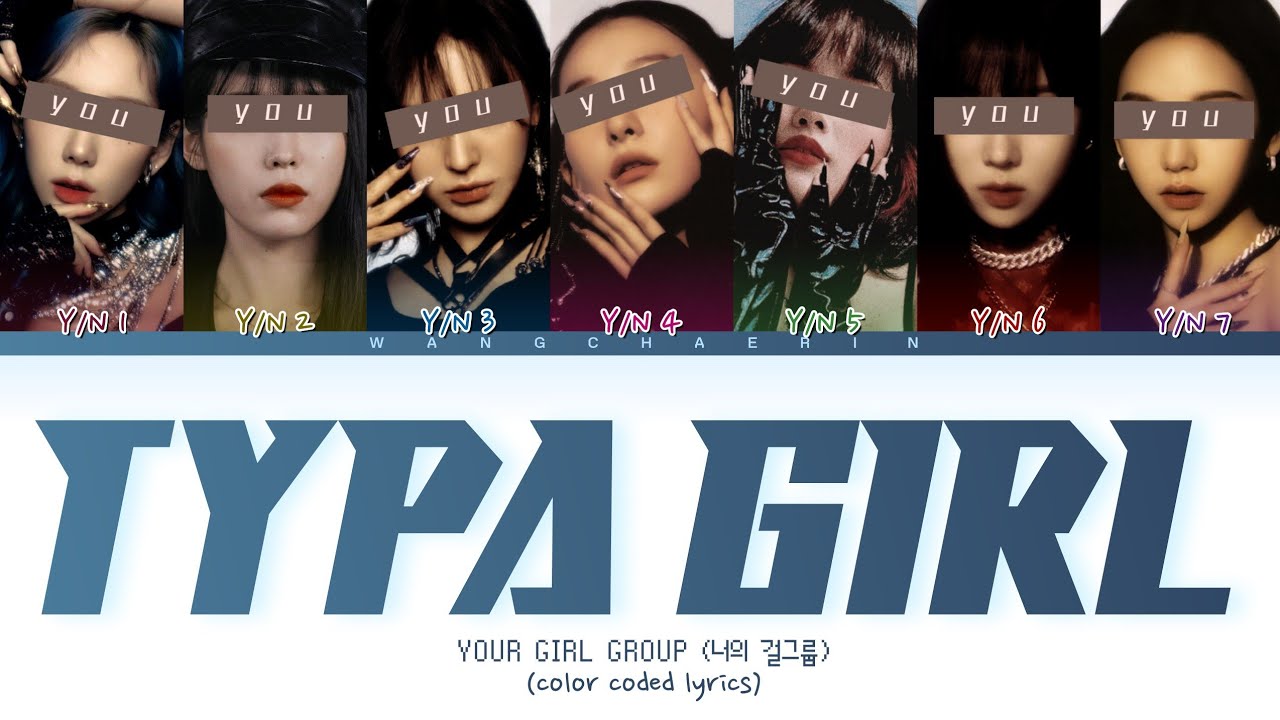 YOUR GIRL GROUP (너의 걸그룹) 