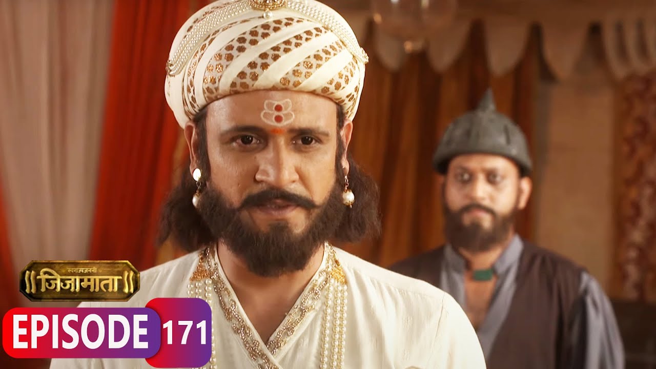 शाहाजींचा मोठा निर्णय - शिवनेरी सोडण्याचा आदेश - Swarajya Janani Jijamata - Full Ep - 171