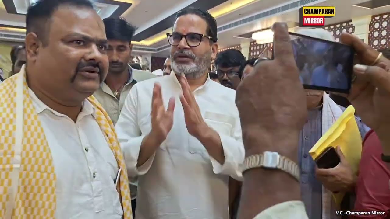 Listen to this comment on the role of the opposition and Jan Suraj&hellip;!! Prashant Kishor | Jan Suraj