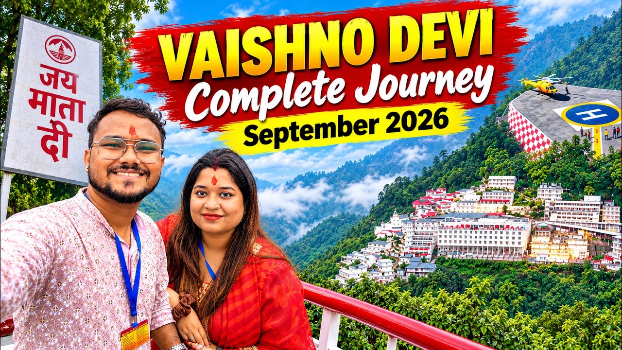 वैष्णो देवी यात्रा 2026 | Hotel | Yatra Stay | Helicopter | Vaishno Devi Yatra Complete Details