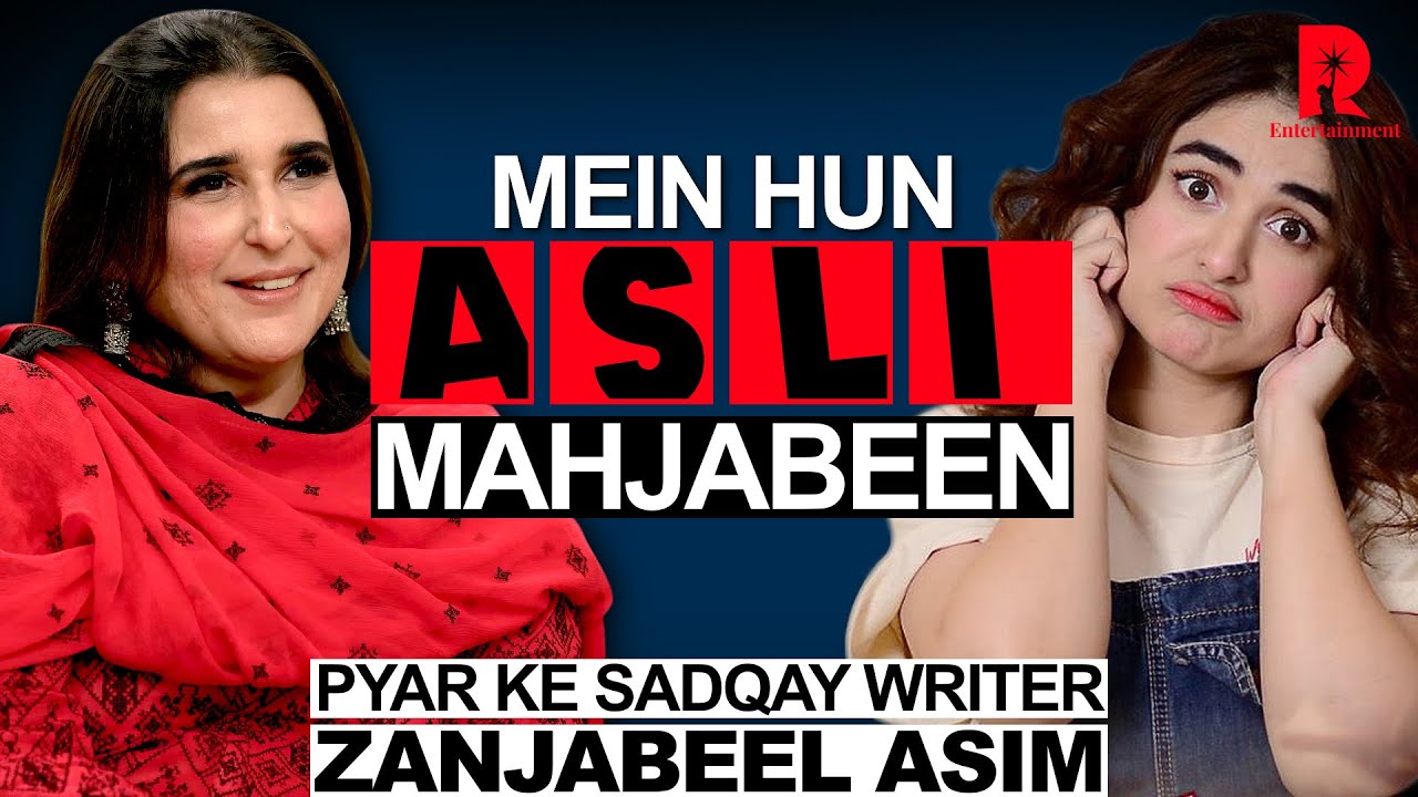 Pyar ke Sadqay writer | Zanjabeel Asim Shah | Har dosre ghar main paai jaty hai Mahjabeen