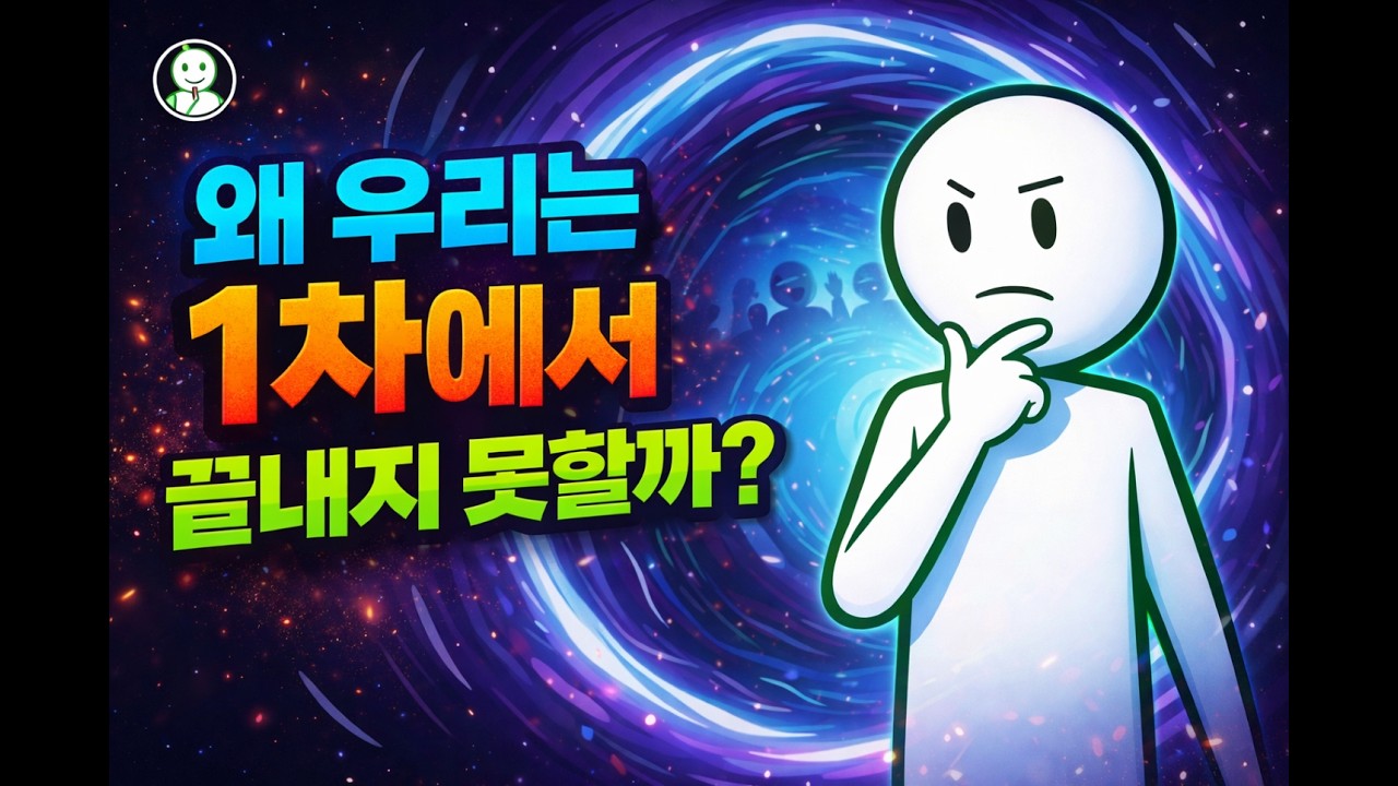 회식 2차, 그건 술이 아니라 심리다