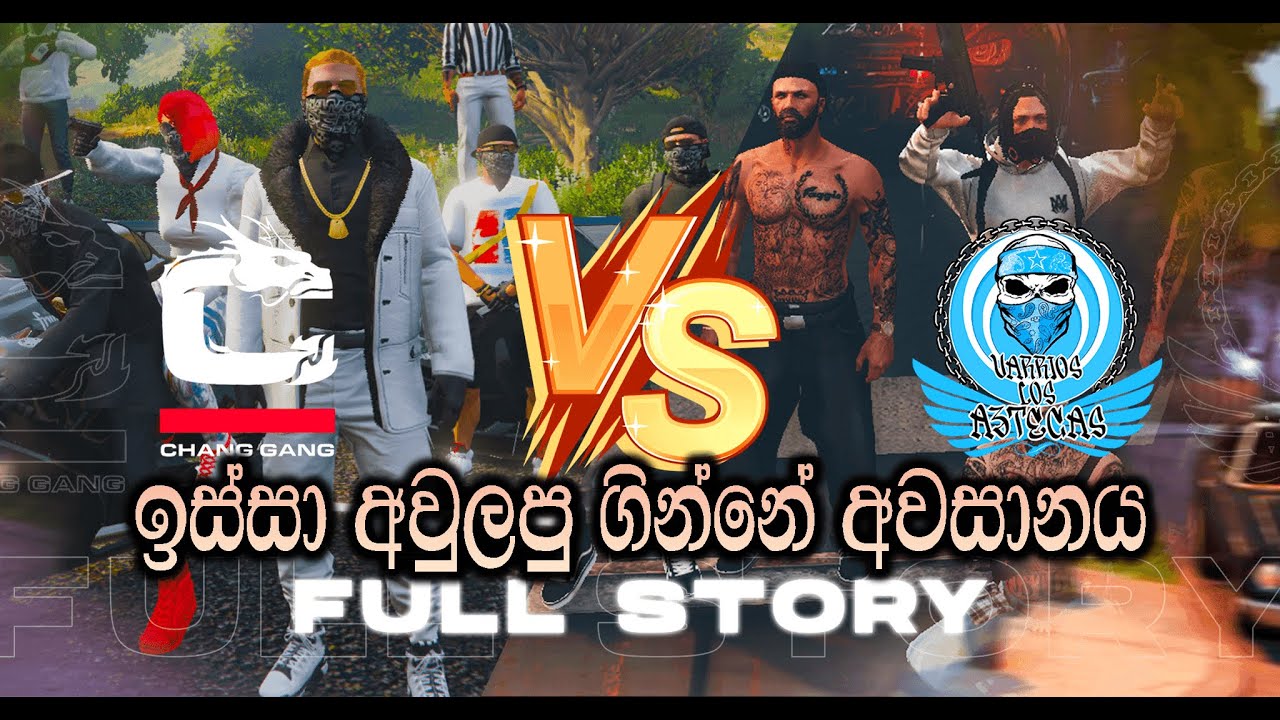 Chang Gang Vs Aztecas Gang Fight Story | සම්පූර්ණ සිද්ධි දාමය | Ceylon Roleplay