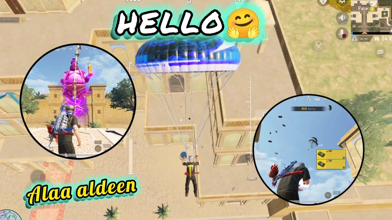  | ببجي مود علاء الدين | PUBG Mobile  