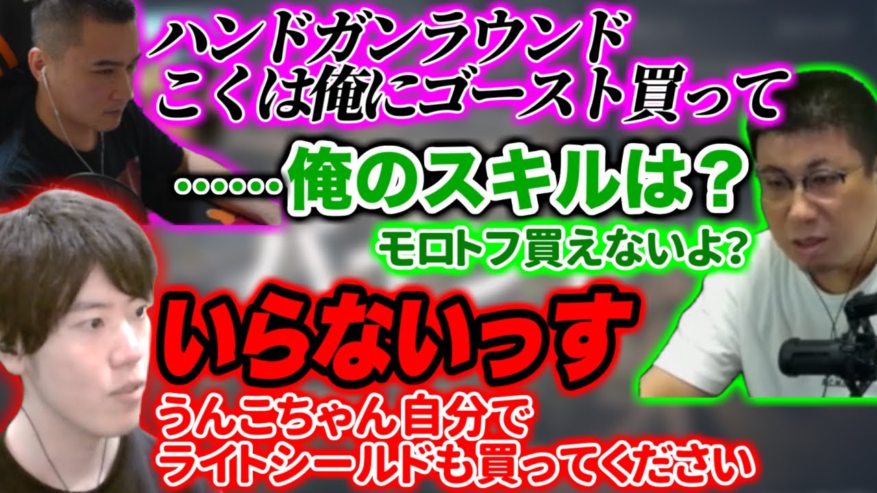 【ブーキャン】部長副部長にカツアゲされるこくじん【2024/8/14】