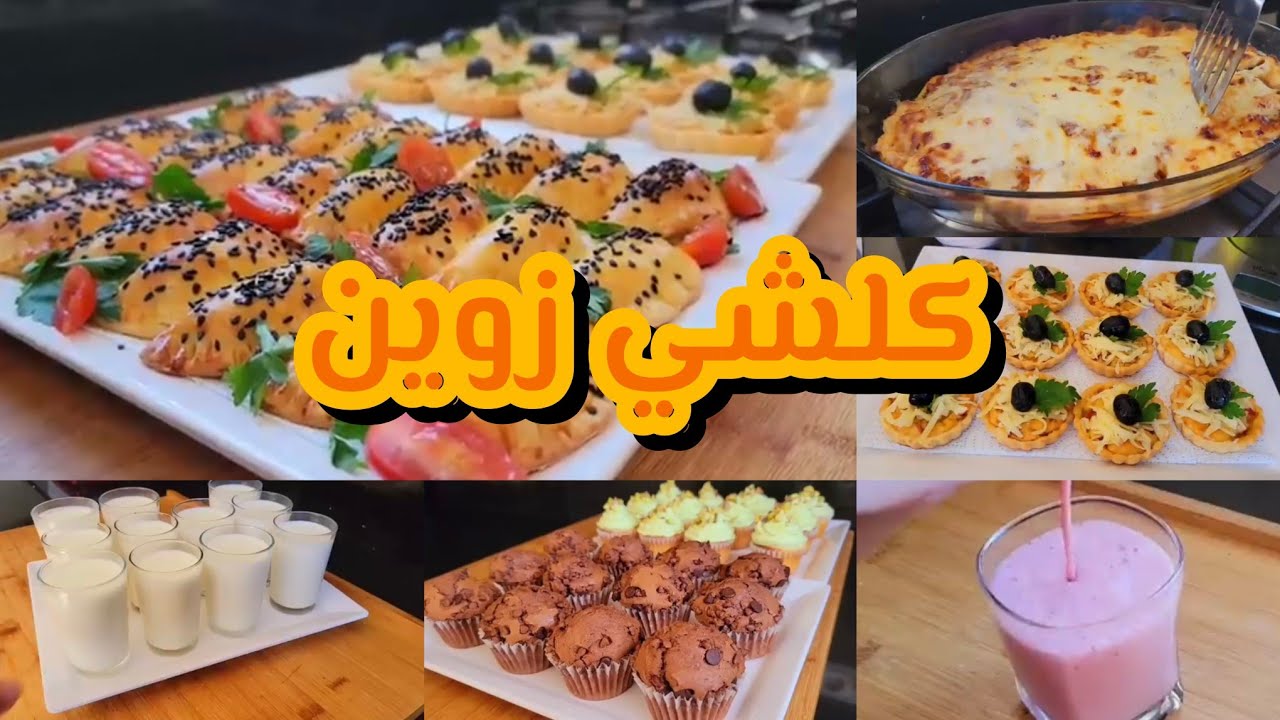 طبلة الفطور كاملة مكمولة ماتحتجيش تقلبي كلشي خاضر العشاء سحور رايب مالح لحلو