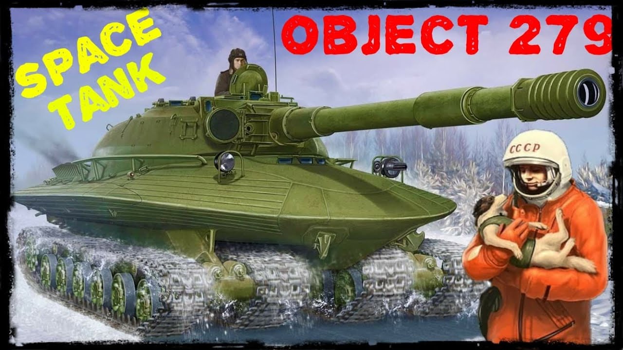 Obiekt 279 - War Thunder