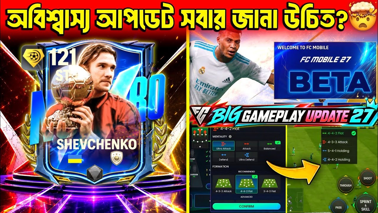 FC Mobile 27 BIG Gameplay Update 😍 | আসছে Numero Main Event! 🔥 [F2P Guide] | Mavrixon