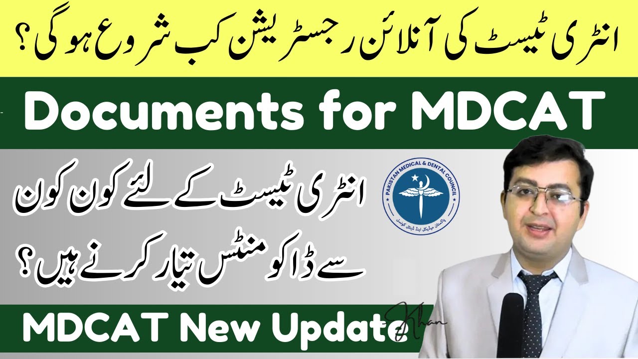 MDCAT Registration 2024 - Documents Required for MDCAT 2024